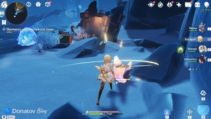 Кристаллы для поддержания тепла в Genshin Impact