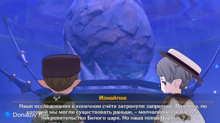 Исследователи о Царице в Genshin Impact