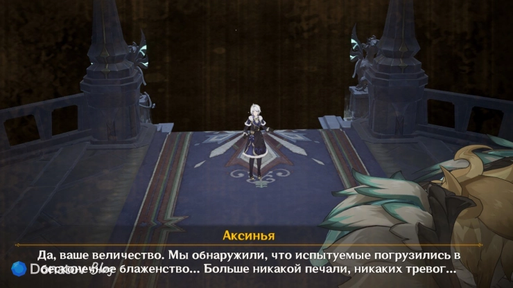 Аксинья о своём исследовании в Genshin Impact