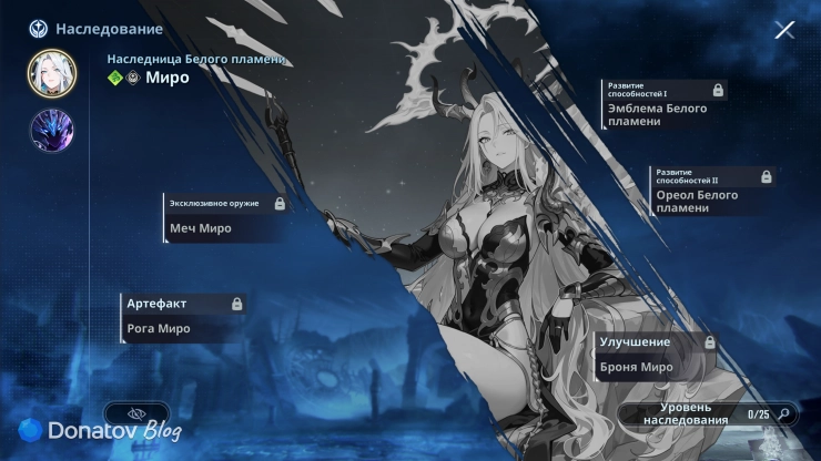 Меню для возвышения Наследника в Solo Leveling: ARISE
