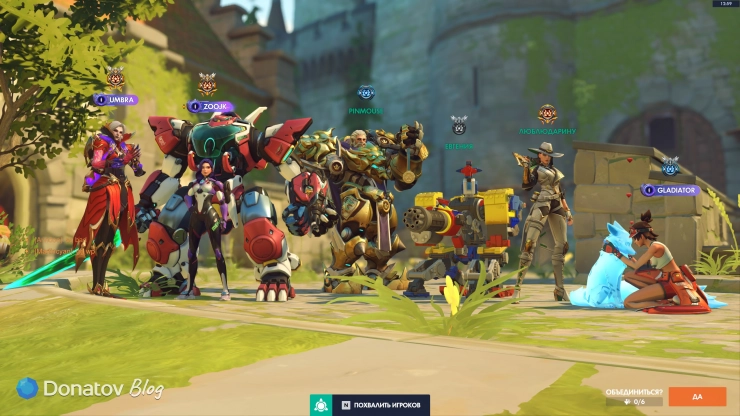 Пример хорошей команды для Димон в Overwatch