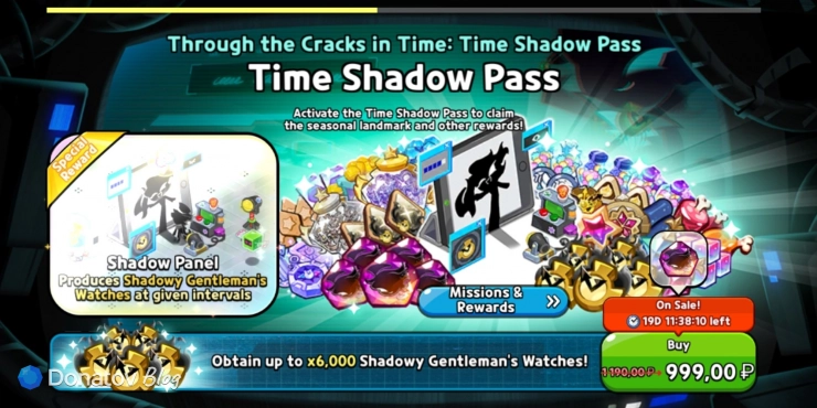 Time Shadow Pass в Cookie Run: Kingdom
