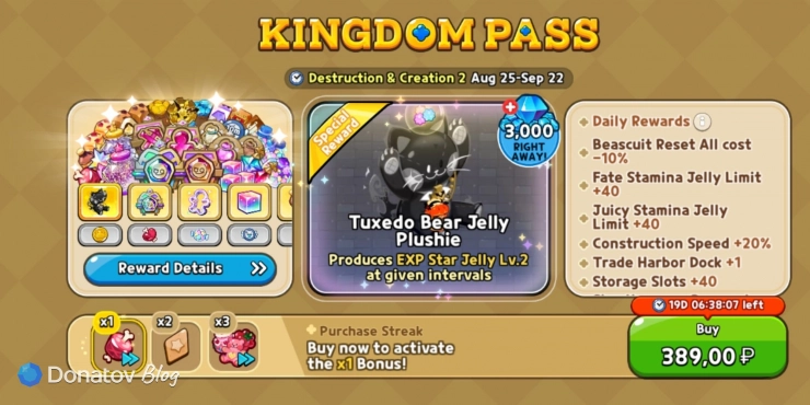 Kingdom Pass в Cookie Run: Kingdom