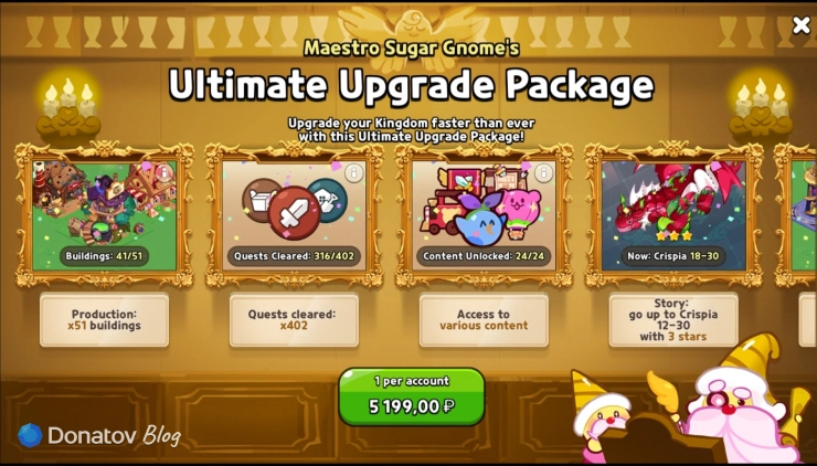 Вторая часть наград Ultimate Upgrade Package в Cookie Run: Kingdom