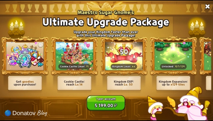 Первая часть наград Ultimate Upgrade Package в Cookie Run: Kingdom