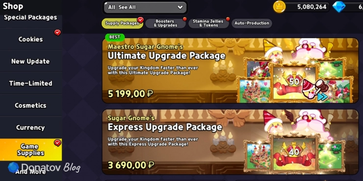 Вкладка Game Supplies в Cookie Run: Kingdom