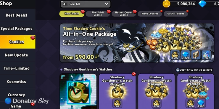 Гача-токены для ивентового баннера в Cookie Run: Kingdom