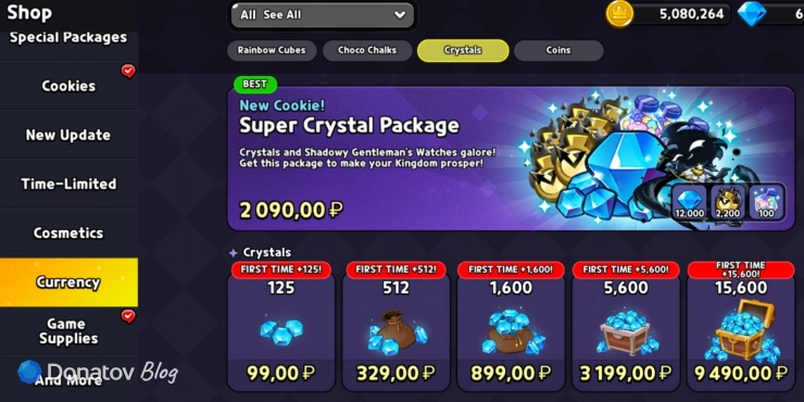 Вкладка Currency в Cookie Run: Kingdom