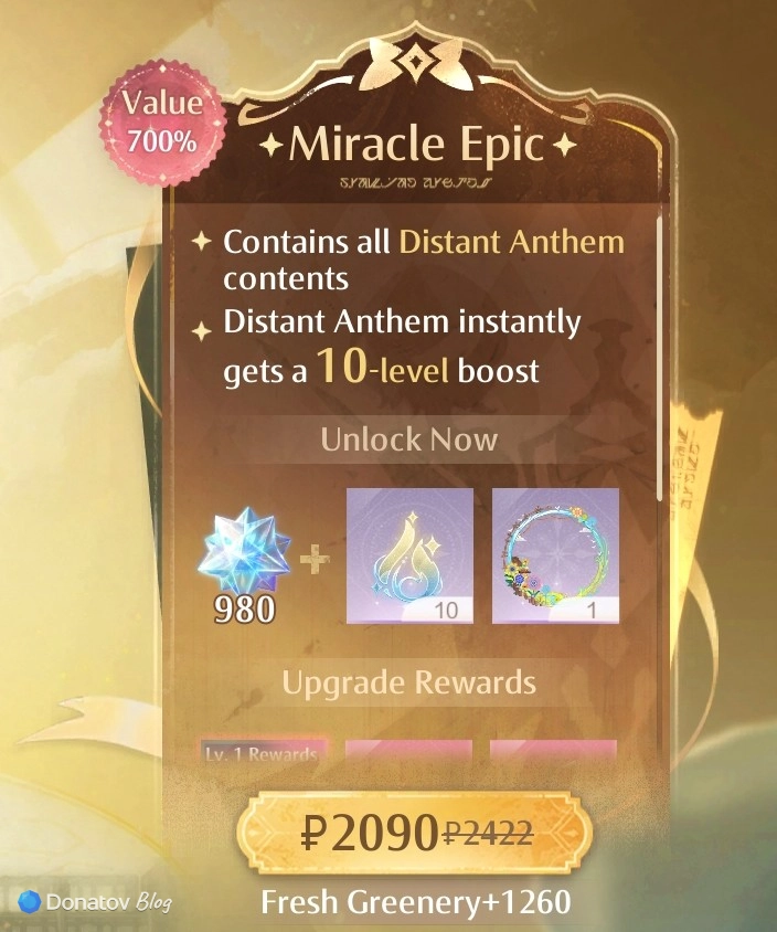 Превью наград пропуска Miracle Epic в Infinity Nikki