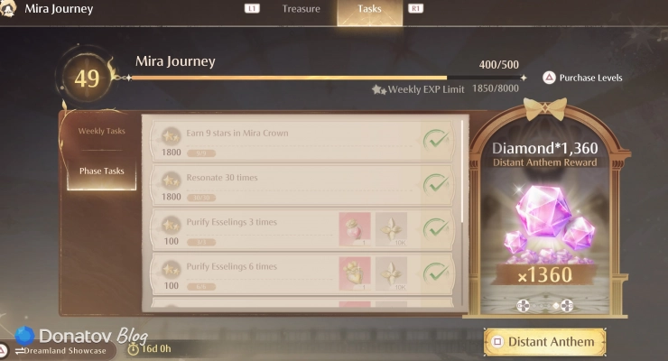 Задания фазы в боевом пропуске в Infinity Nikki