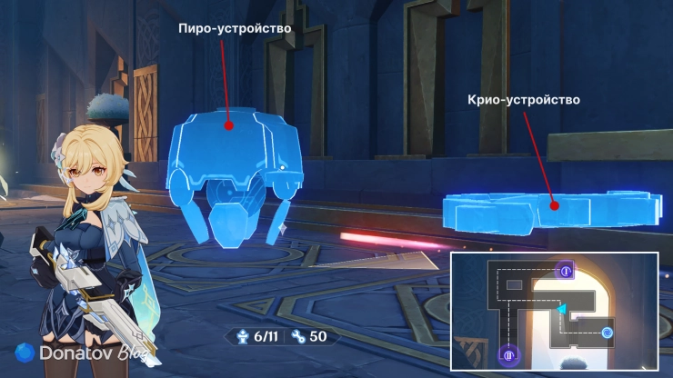 Размещение Пиро- и Крио-механизмов во вторую волну «Перекрёстного наступления»