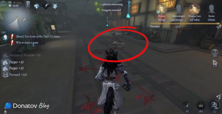 Эффект Heightened Senses на выжившем от Herztier в Identity V