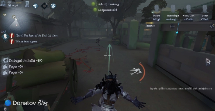 Herztier в матче в Identity V