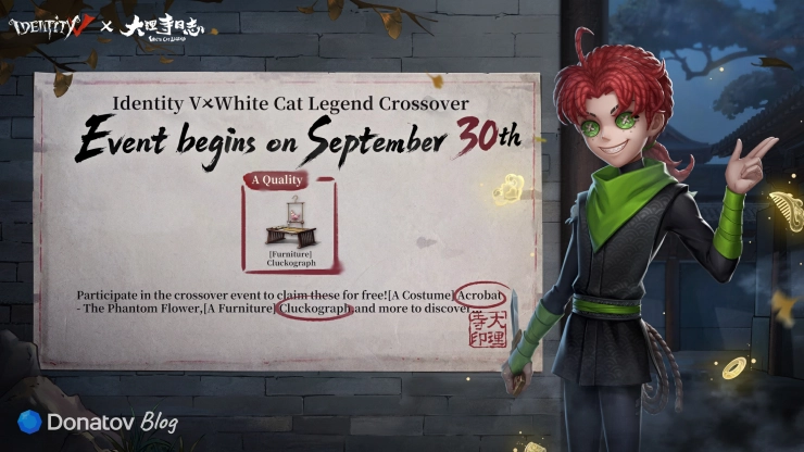 Анонс костюма The Phantom Flower в кроссовере Identity V × White Cat Legend