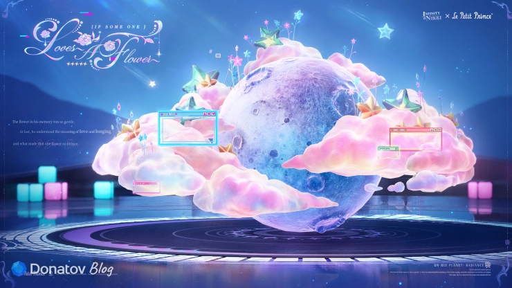 Альтернативная версия декорации баннера Infinity Nikki × The Little Prince