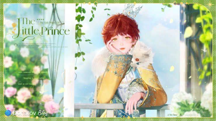 Эволюция наряда принца в баннере Infinity Nikki × The Little Prince