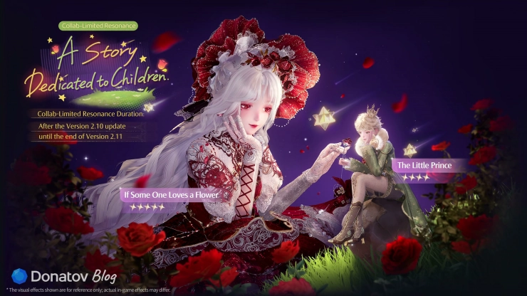 Баннер коллаборации Infinity Nikki × The Little Prince