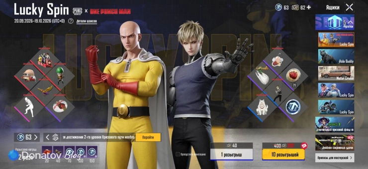 Lucky Spin ONE PUNCH MAN в PUBG Mobile