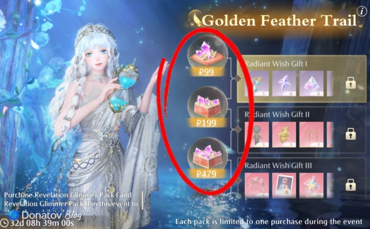 Наборы Revelation Glimmer Pack в Infinity Nikki