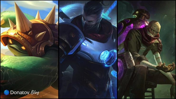 Раммус, Шен и Синджед из League of Legends