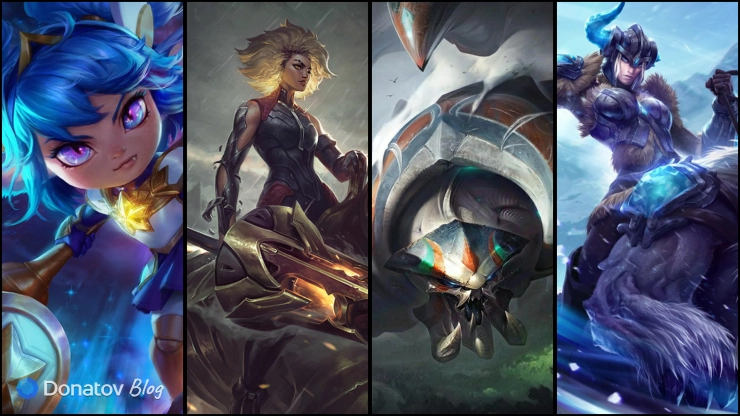 Поппи, Релл, Седжуани и Скарнер из League of Legends