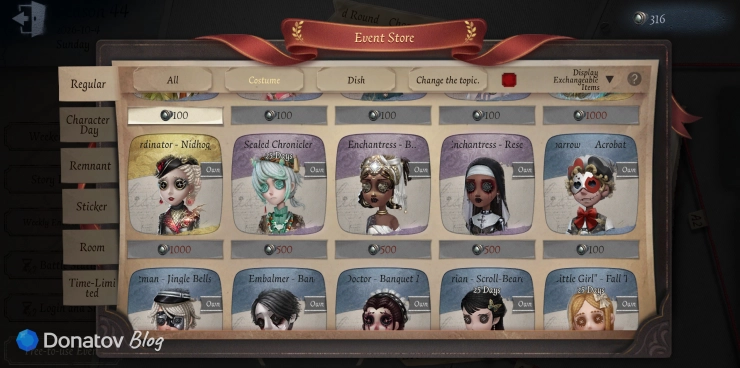 Магазин с наградами коллаборации Identity V x The Palace Museum Classics