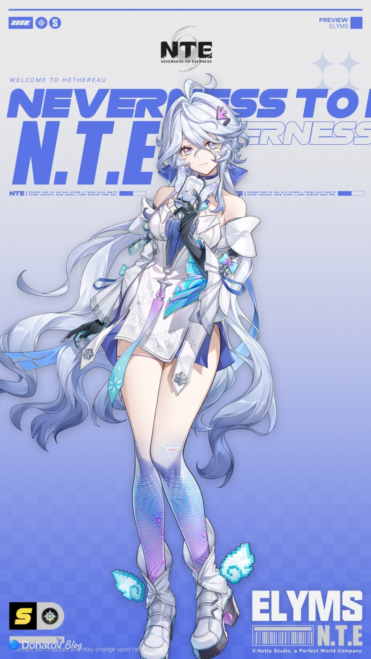 Элимс из NTE