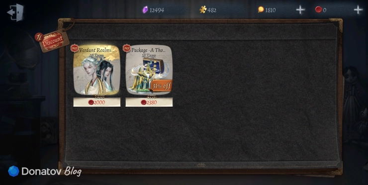 Скидка на набор коллаборации Identity V x The Palace Museum Classics