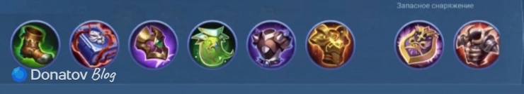 Сборка полу-маг полу-танк на Эсмеральду из Mobile Legends: Bang Bang