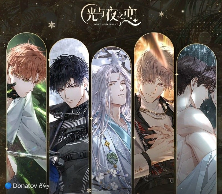 Китайский анонс ивента с сюжетными картами в Light and Night