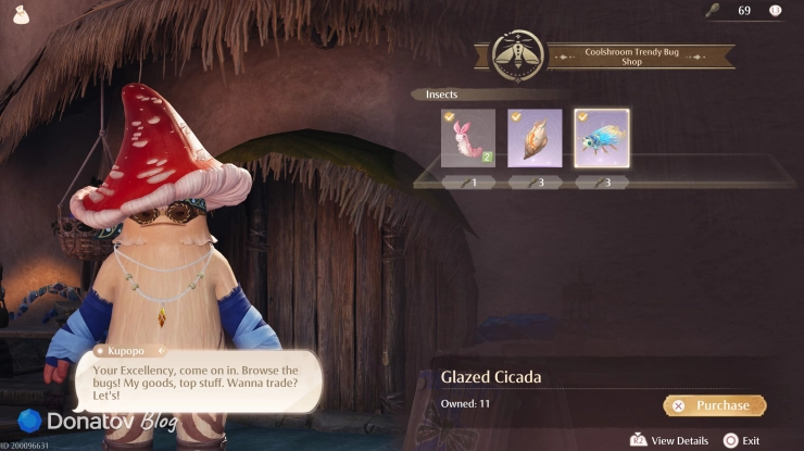 Магазин с ресурсом Glazed Cicada в Infinity Nikki