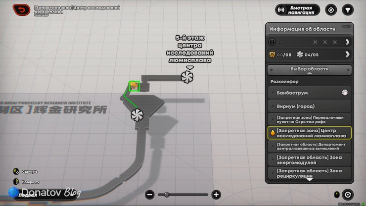 Путь к мини-грузовику №1 на карте центра исследований люмисплава в ZZZ