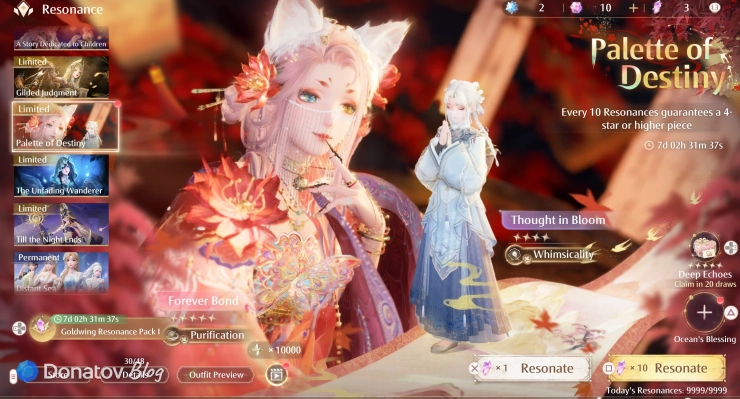 Реран баннера в Infinity Nikki
