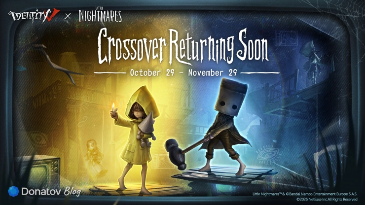 Анонс рерана сотрудничества Identity V × Little Nightmares