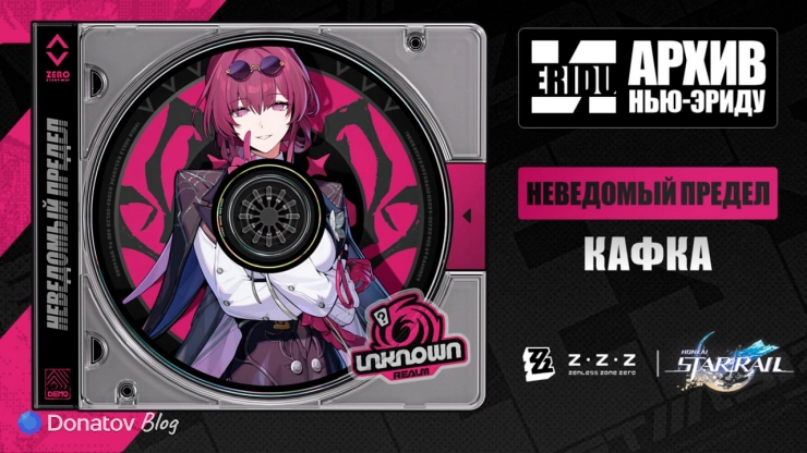 Презентация Кафки в ZZZ